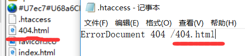 西部数码linux主机和win主机404错误页面设置方法