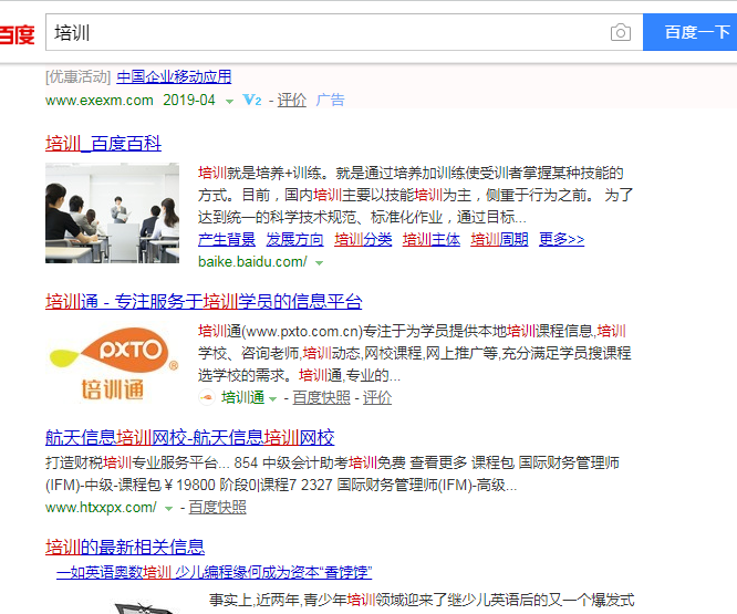 搜索引擎优化seo搜索引擎seo与关键词之前的密切关系！！