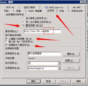 网站如何301跳转？介绍301跳转设置的详细方法