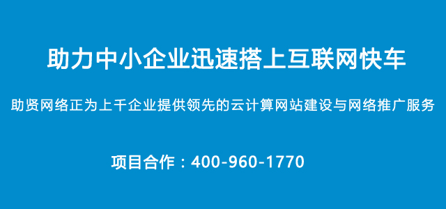 企业网站建设多长时间改版合适？