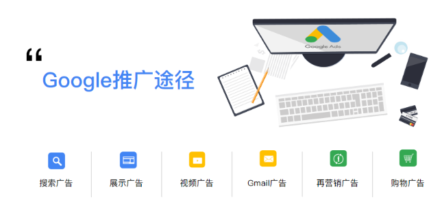 线上SEO营销