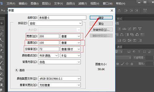 在线ps图片处理图1