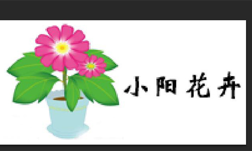 在线ps图片处理图7