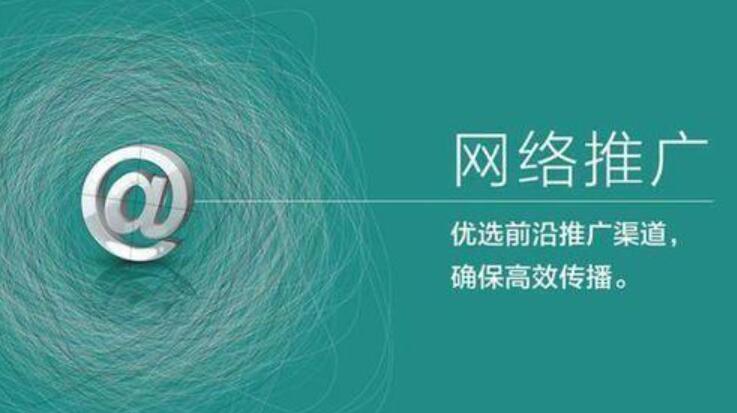 SEO外包公司