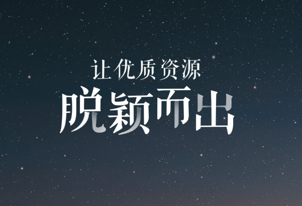 惠州seo教程：百度熊掌号平台是什么？