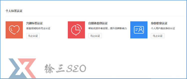 黑帽seo劫流,快速排名案例分析