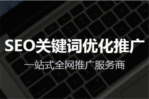 网站seo技术-站内链接优化如何做好？