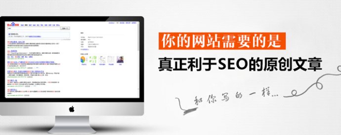 SEO技术教程-影响网站文章收录的十个因素