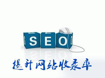 SEO优化网站定位有什么作用？