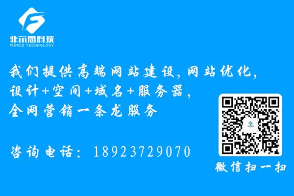 网站推广如何介绍产品？