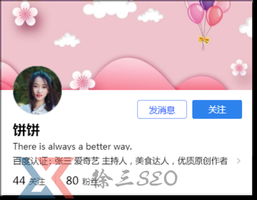 百度推广新规将上线：“黑产SEO”慌了，“白帽SEO”笑了