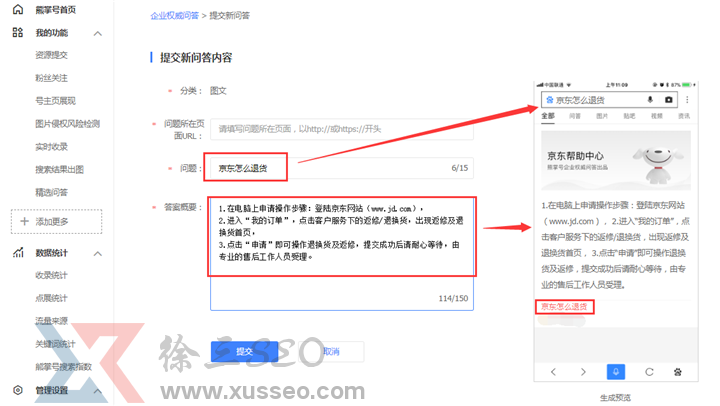 关键词挖掘少？利用火车头采集数万关键词一步到位