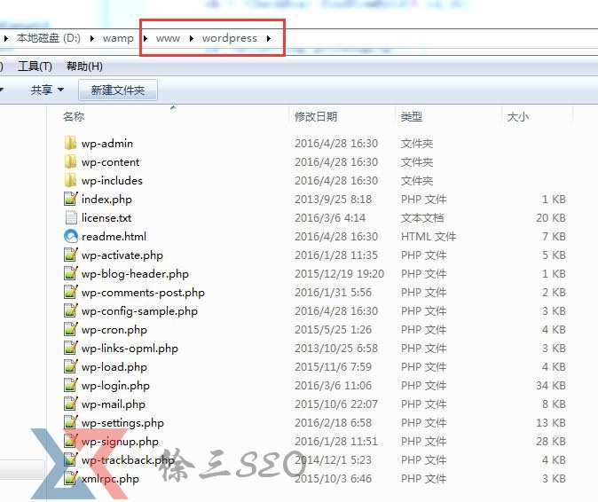 如何安装wordpress - wordpress安装教程