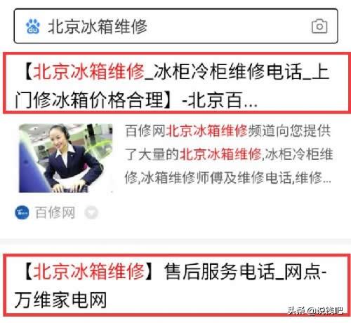 一个不会写代码的纯SEO优化排名方法
