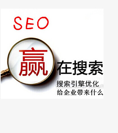 电商网站seo：电商Seo之中的垃圾链接处理方式