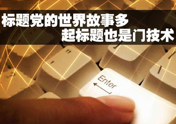 利用延安网站seo终极算法提高网站排名