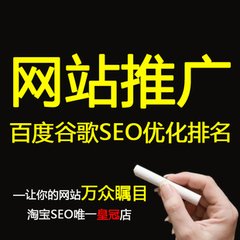 百度SEO与谷歌SEO优化的区别