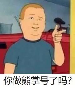 怎么样把百度熊掌号做的更好？有什么方法？