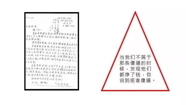 信息流广告转化差，可能只是你的着陆页不给力！