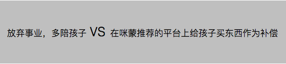 如何为电商平台引流，实现转化：4种套路玩转痛点文案