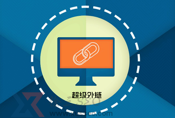 SEO超级外链工具有用吗?它的工作原理是什么