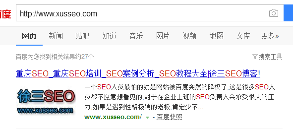 百度网站logo展现