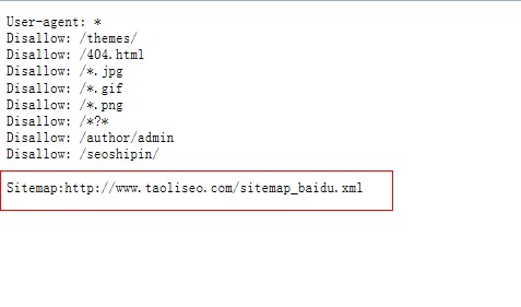 网站地图（sitemap.xml）的制作的方法