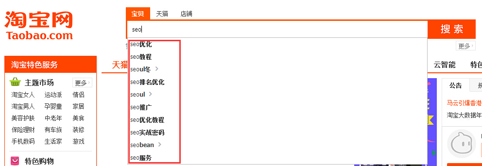 分享关键词挖掘常用的五大方法